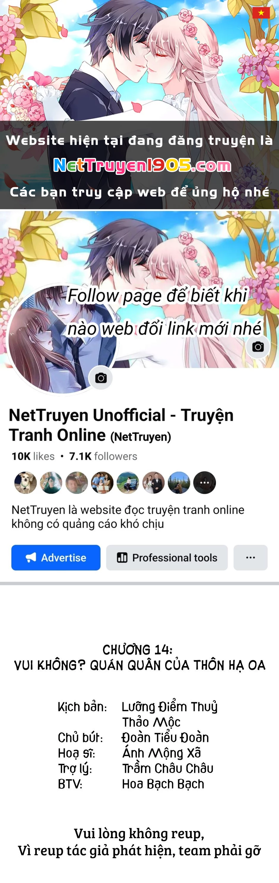 Nữ Thần Ghen Tuông Nhất Vũ Trụ Chapter 14 - 1