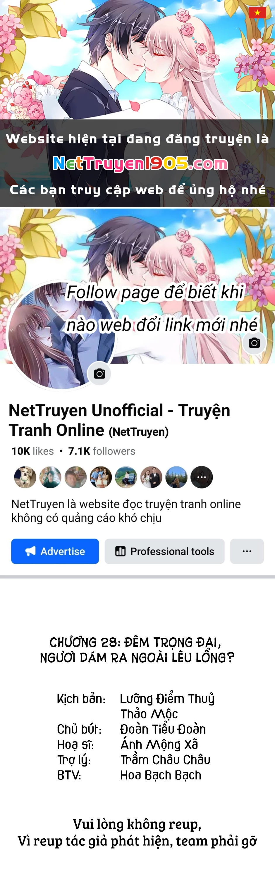 Nữ Thần Ghen Tuông Nhất Vũ Trụ Chapter 28 - 1
