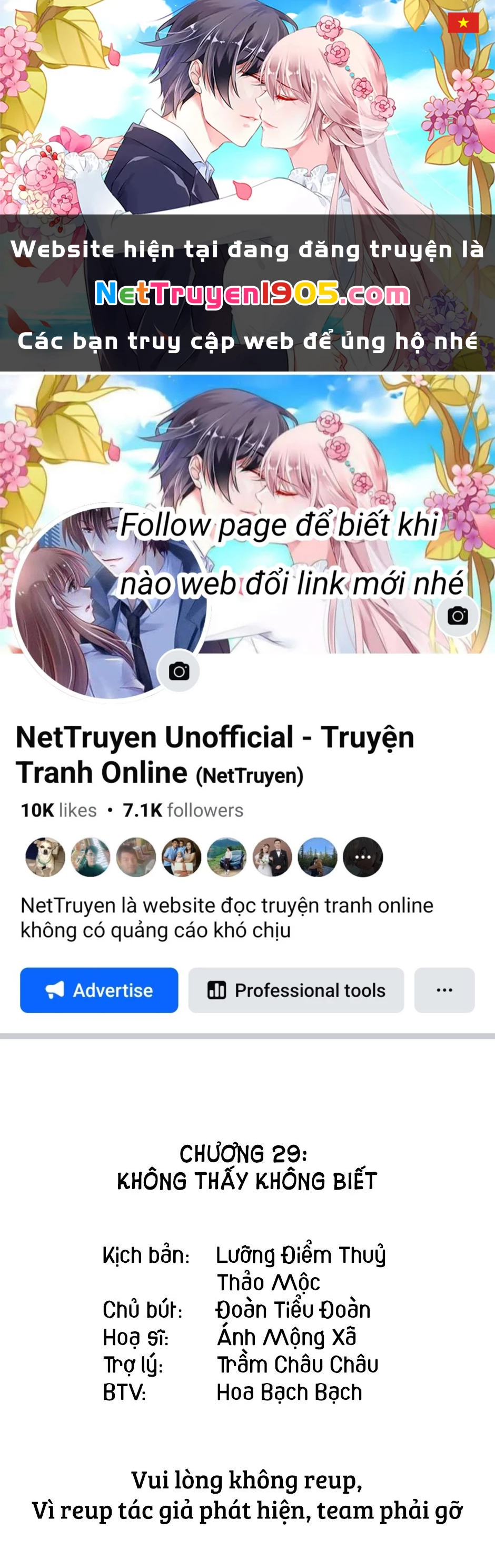 Nữ Thần Ghen Tuông Nhất Vũ Trụ Chapter 29 - 1