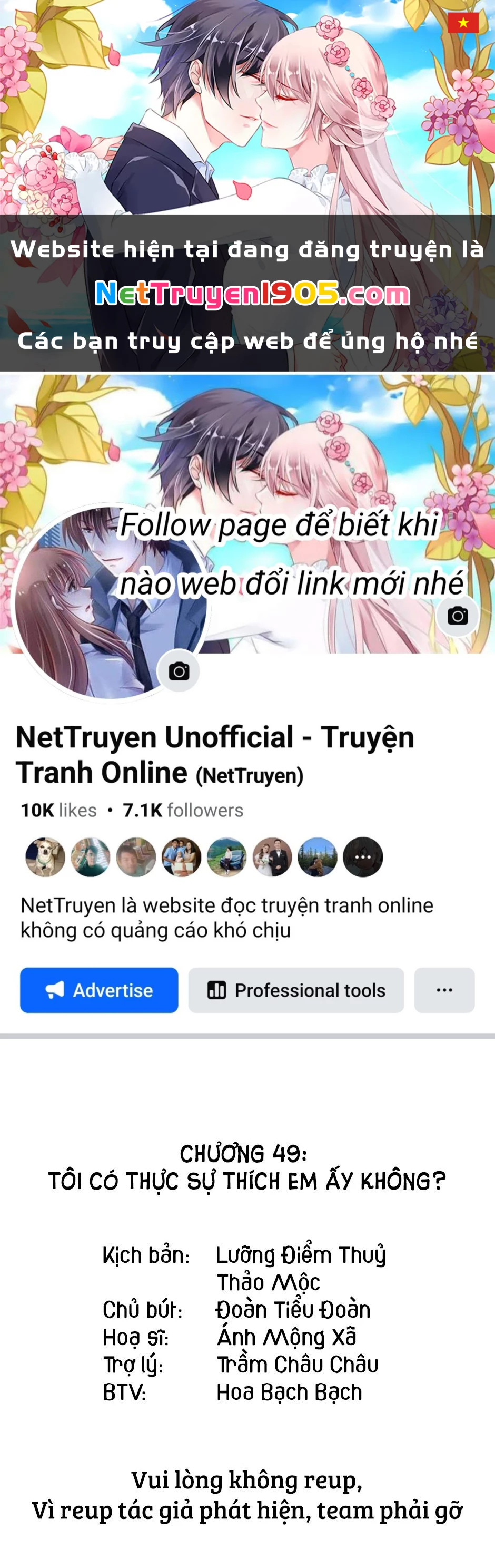 Nữ Thần Ghen Tuông Nhất Vũ Trụ Chapter 49 - 1