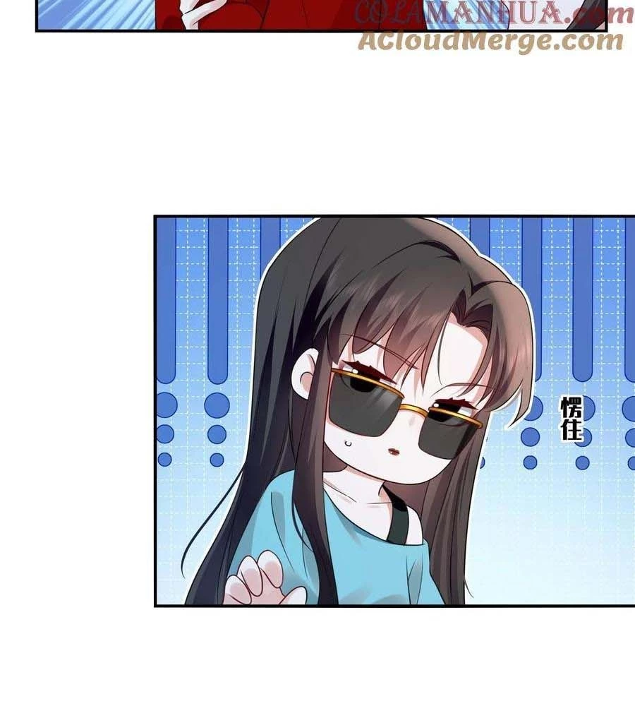 Nữ Thần Ghen Tuông Nhất Vũ Trụ Chapter 116 - 29