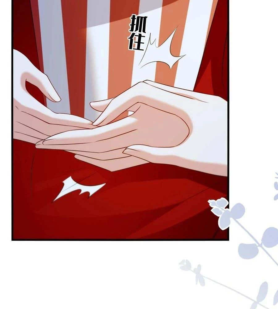 Nữ Thần Ghen Tuông Nhất Vũ Trụ Chapter 117 - 27
