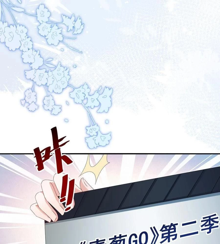 Nữ Thần Ghen Tuông Nhất Vũ Trụ Chapter 126 - 15