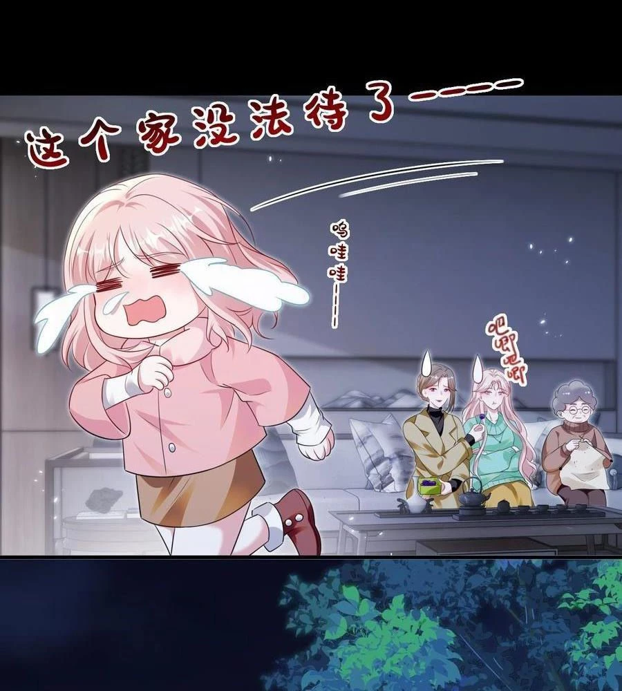 Nữ Thần Ghen Tuông Nhất Vũ Trụ Chapter 128 - 12