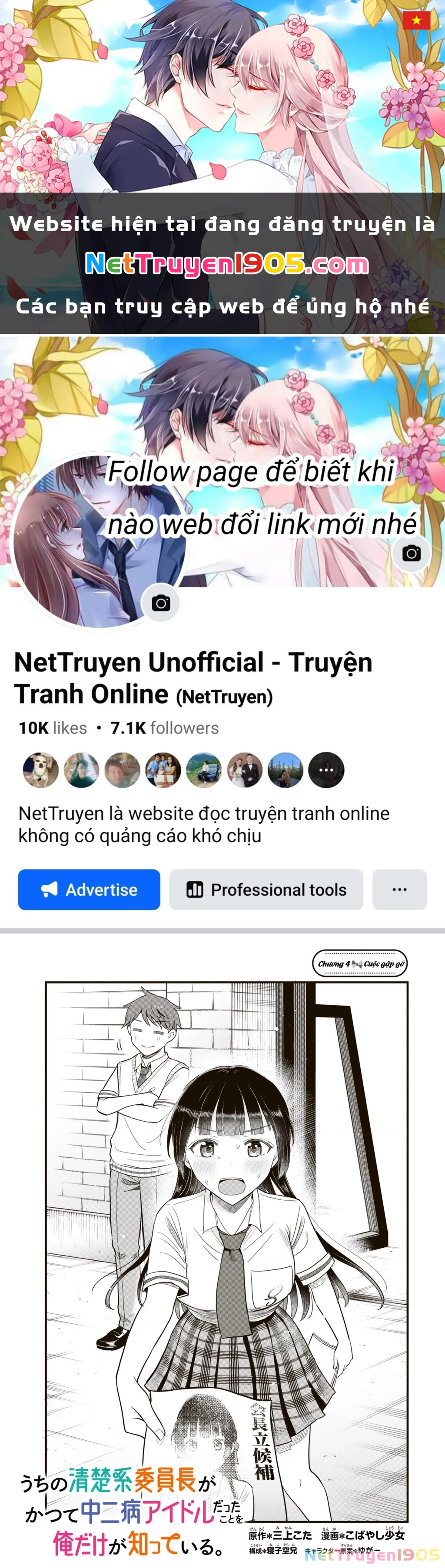 Chỉ Mình Tôi Biết Rằng Cô Lớp Trưởng Thanh Lịch Của Lớp Tôi Từng Là Một Idol Chuunibyou Chapter 4.1 - 1