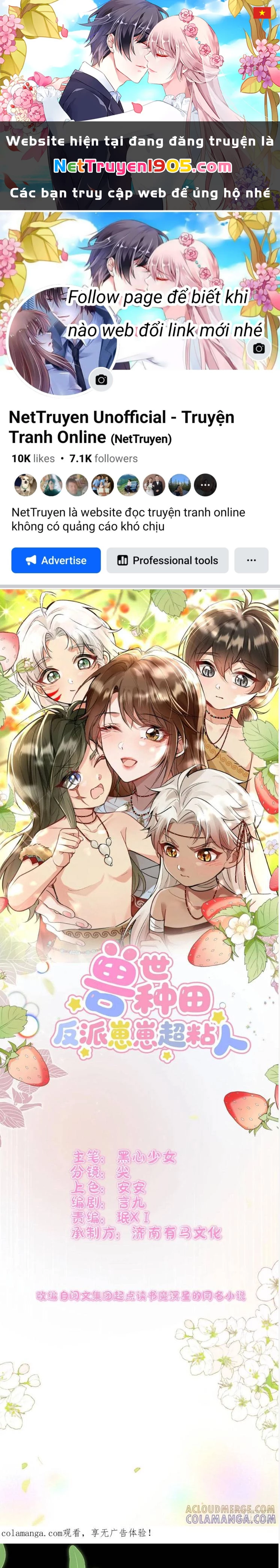 Kích Hoạt Hệ Thống Sinh Đa Thai, Tôi Làm Chủ Chiến Trường Tu La Nơi Thú Thế! Chapter 18 - 1
