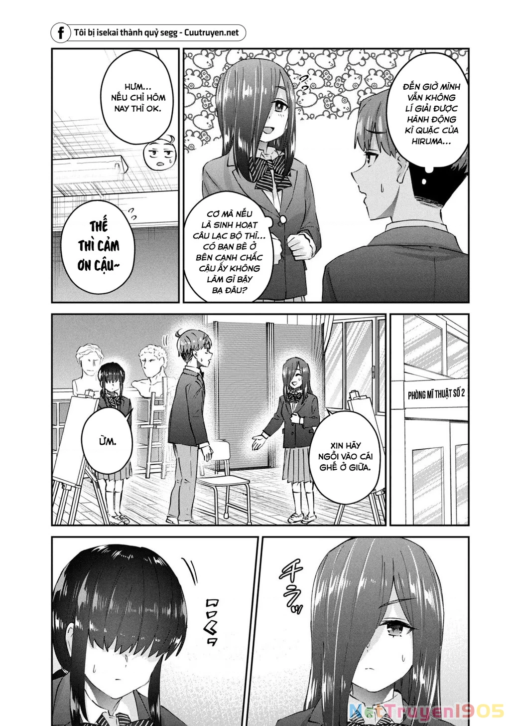 Gal Sen Chapter 67 - 4