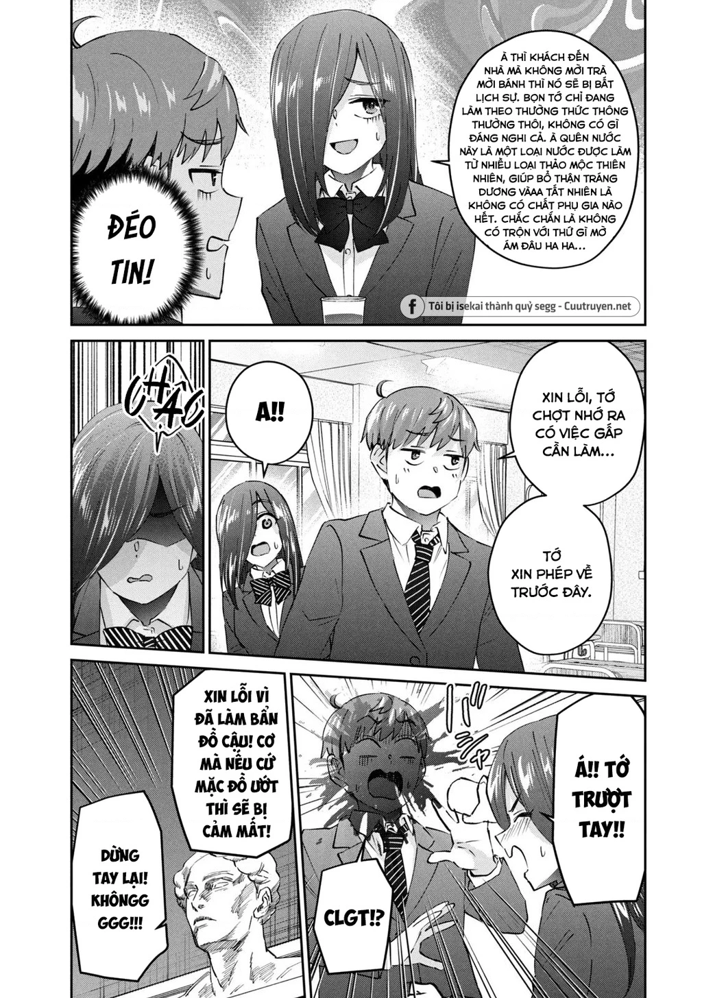 Gal Sen Chapter 67 - 6