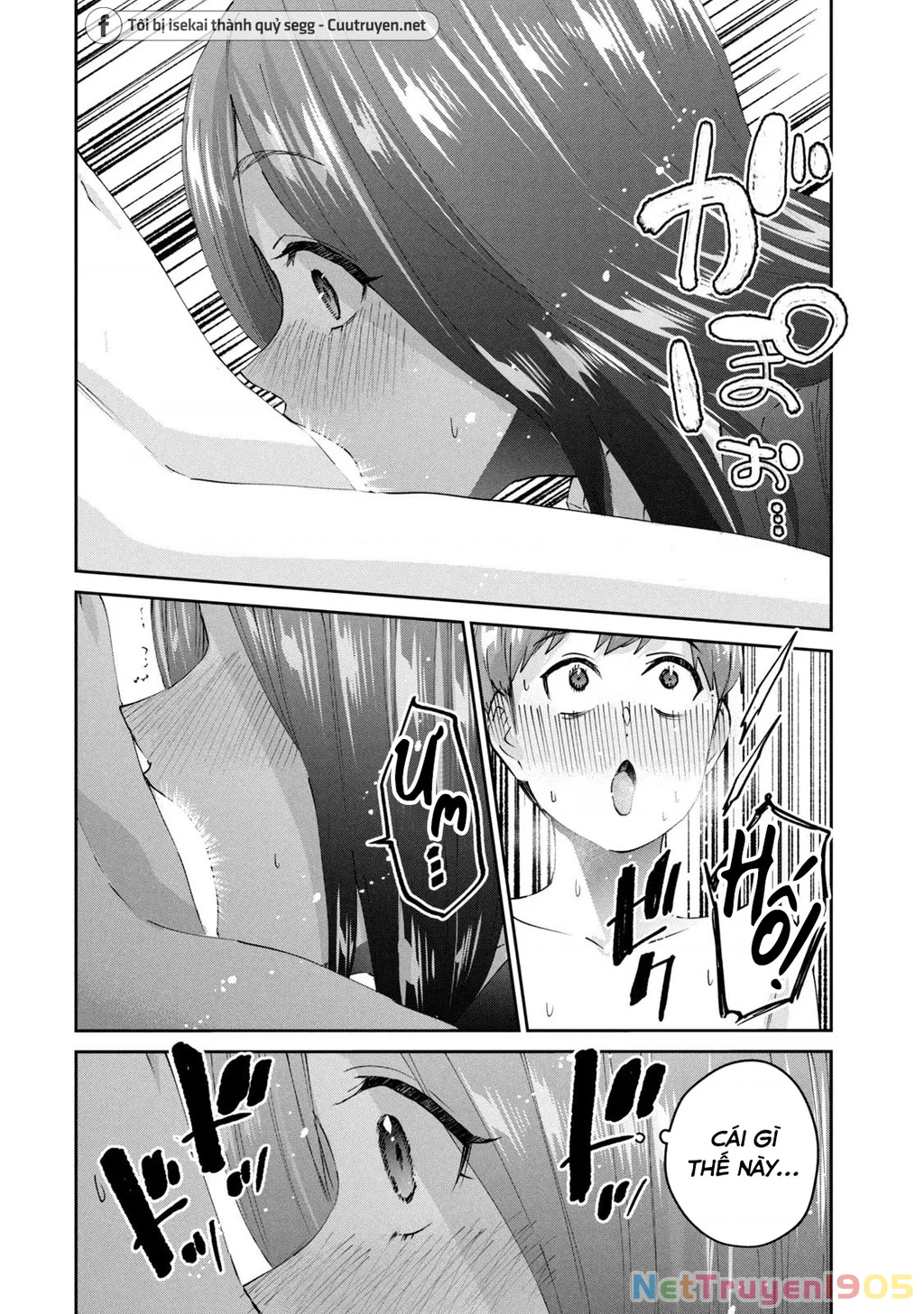 Gal Sen Chapter 67 - 11