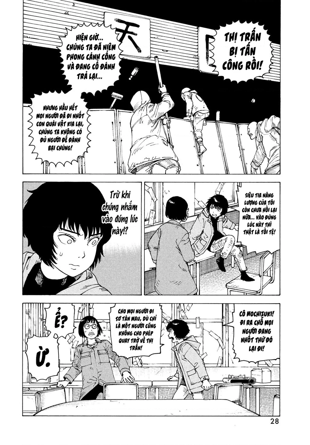 Tengoku Daimakyou Chapter 67 - 12