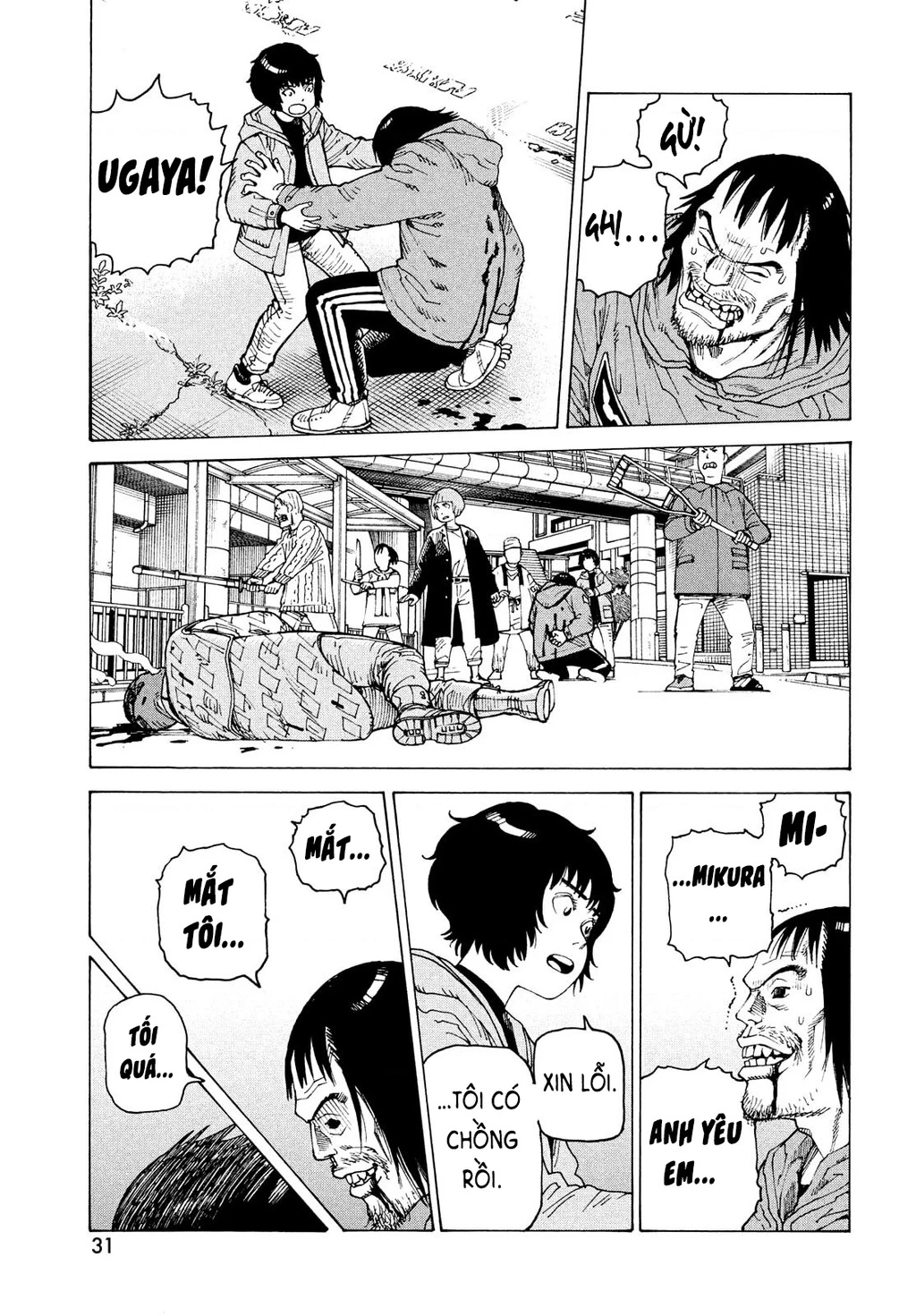 Tengoku Daimakyou Chapter 67 - 15