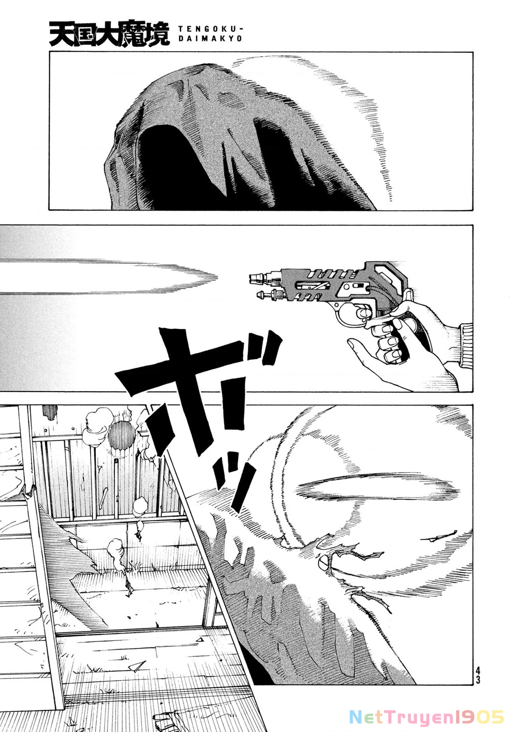 Tengoku Daimakyou Chapter 67 - 27