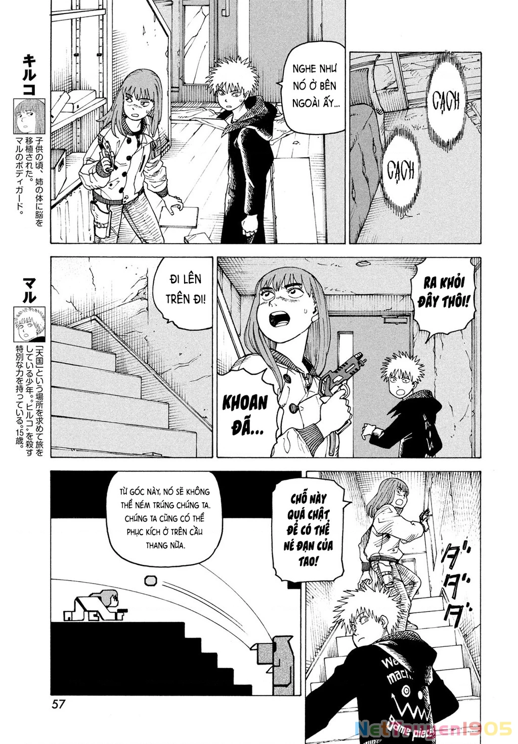 Tengoku Daimakyou Chapter 68 - 3