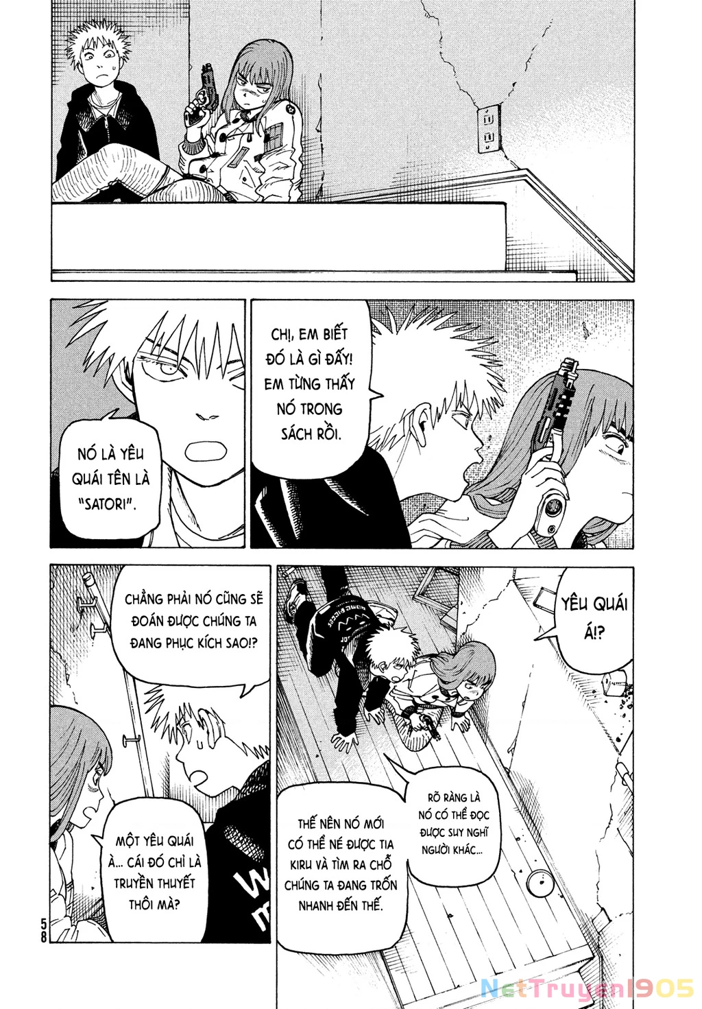 Tengoku Daimakyou Chapter 68 - 4