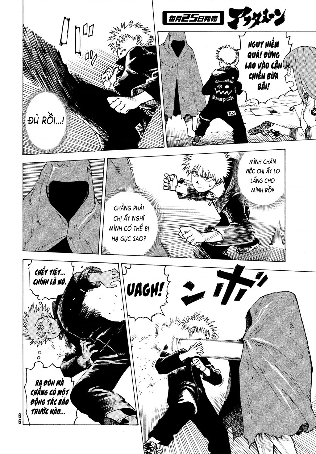 Tengoku Daimakyou Chapter 68 - 12