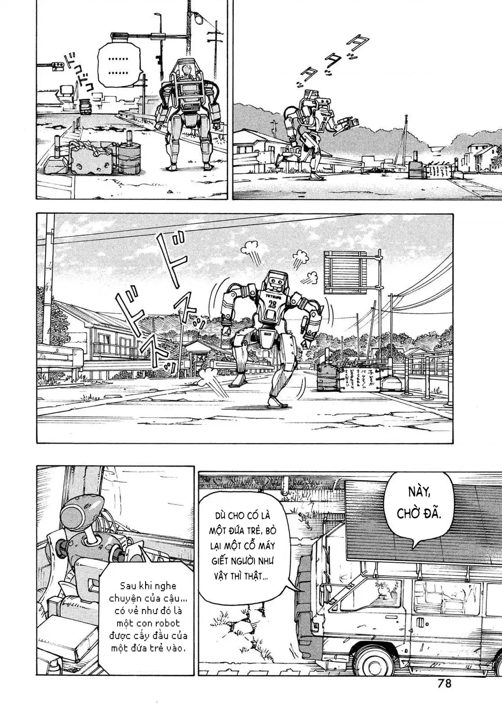 Tengoku Daimakyou Chapter 68 - 24