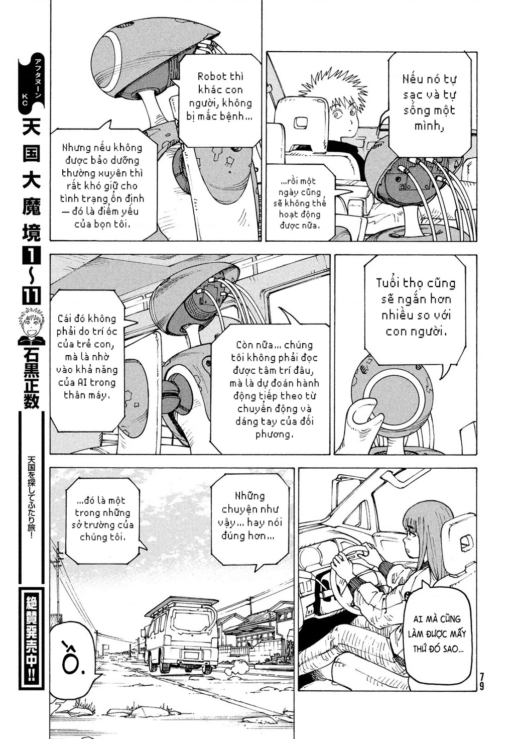 Tengoku Daimakyou Chapter 68 - 25