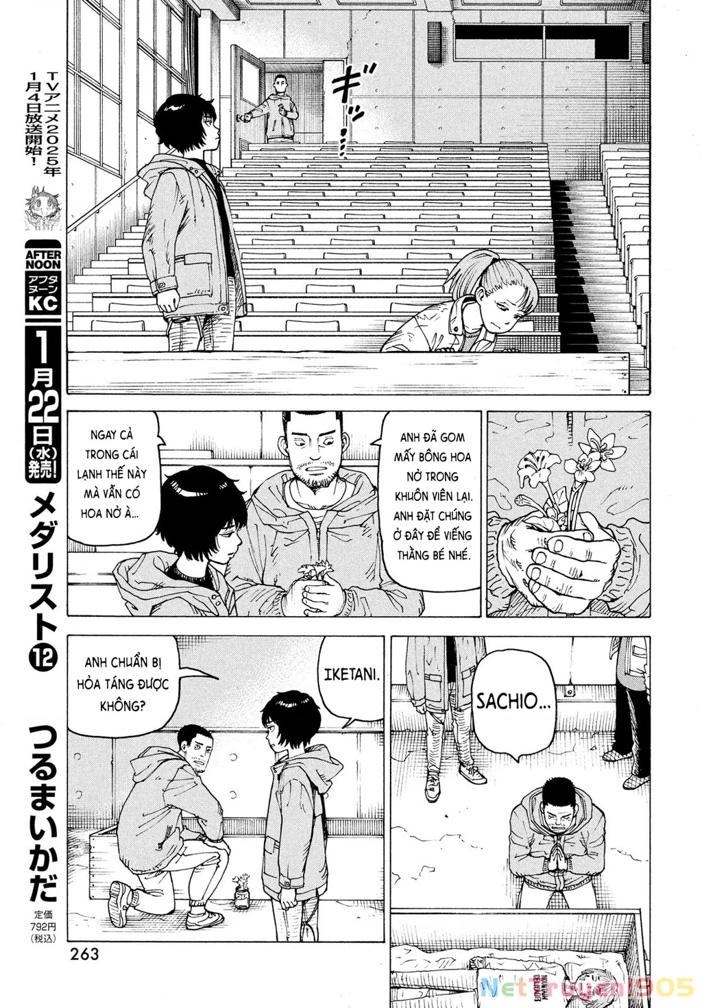 Tengoku Daimakyou Chapter 69 - 5