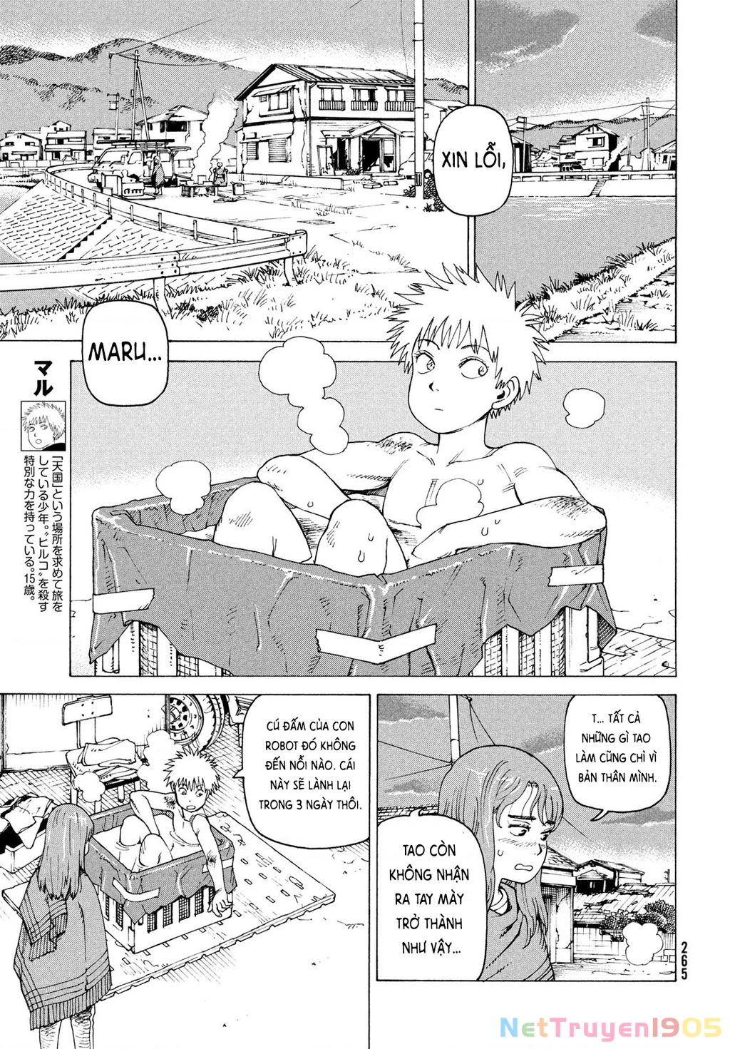 Tengoku Daimakyou Chapter 69 - 7