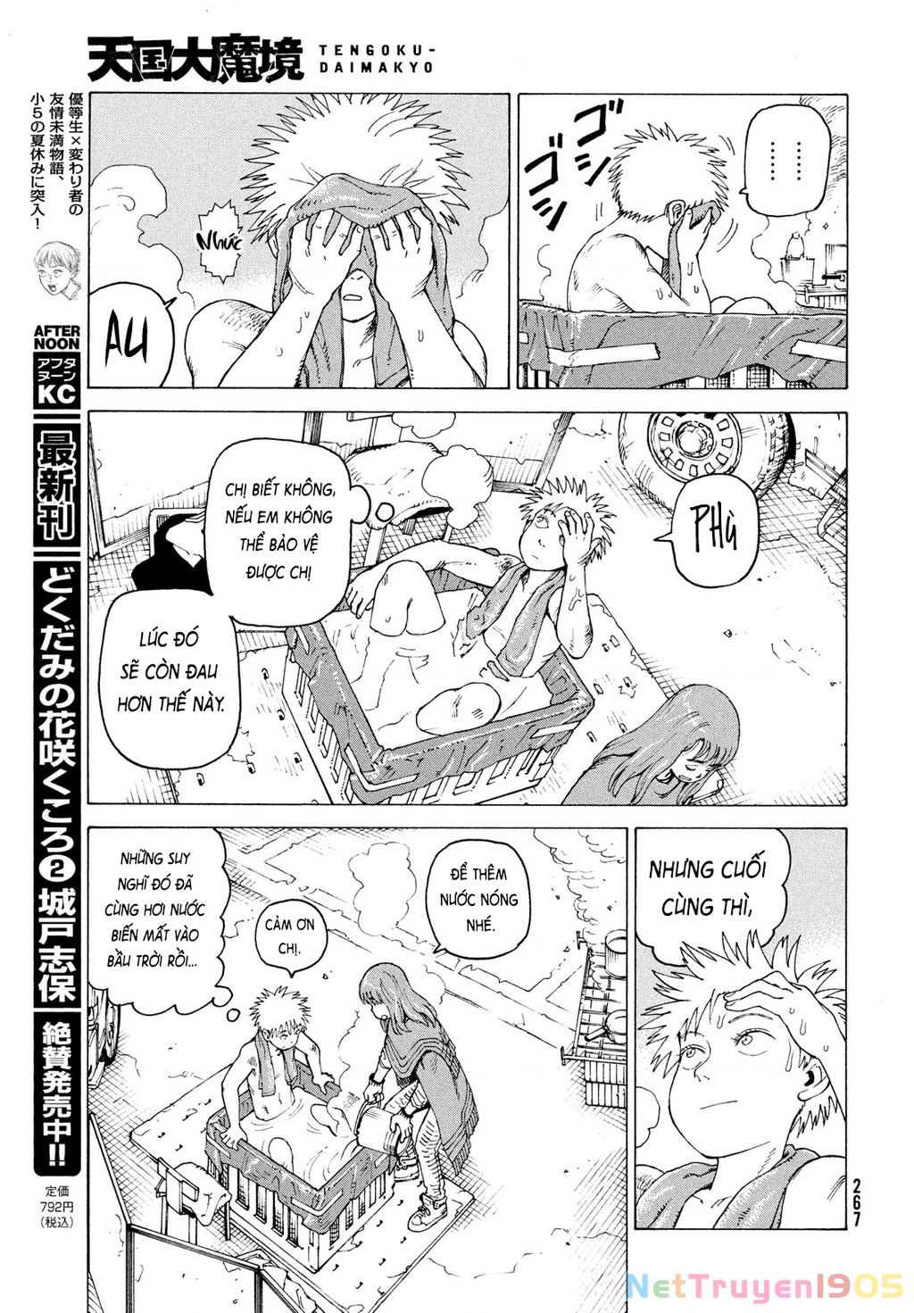 Tengoku Daimakyou Chapter 69 - 9
