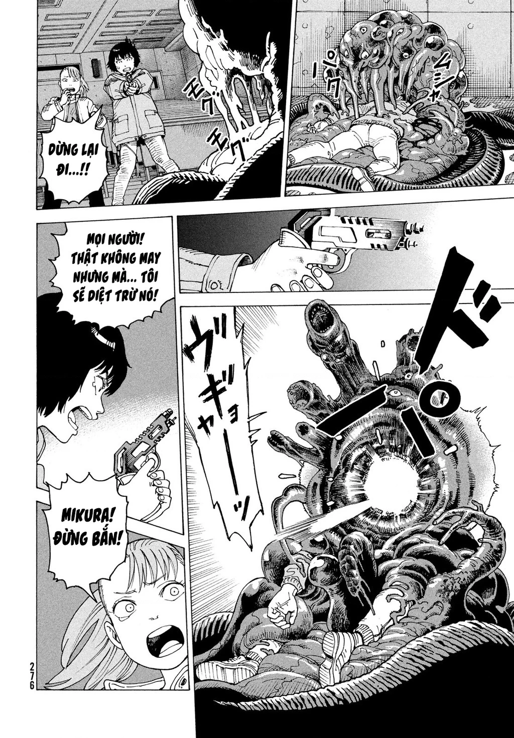 Tengoku Daimakyou Chapter 69 - 18
