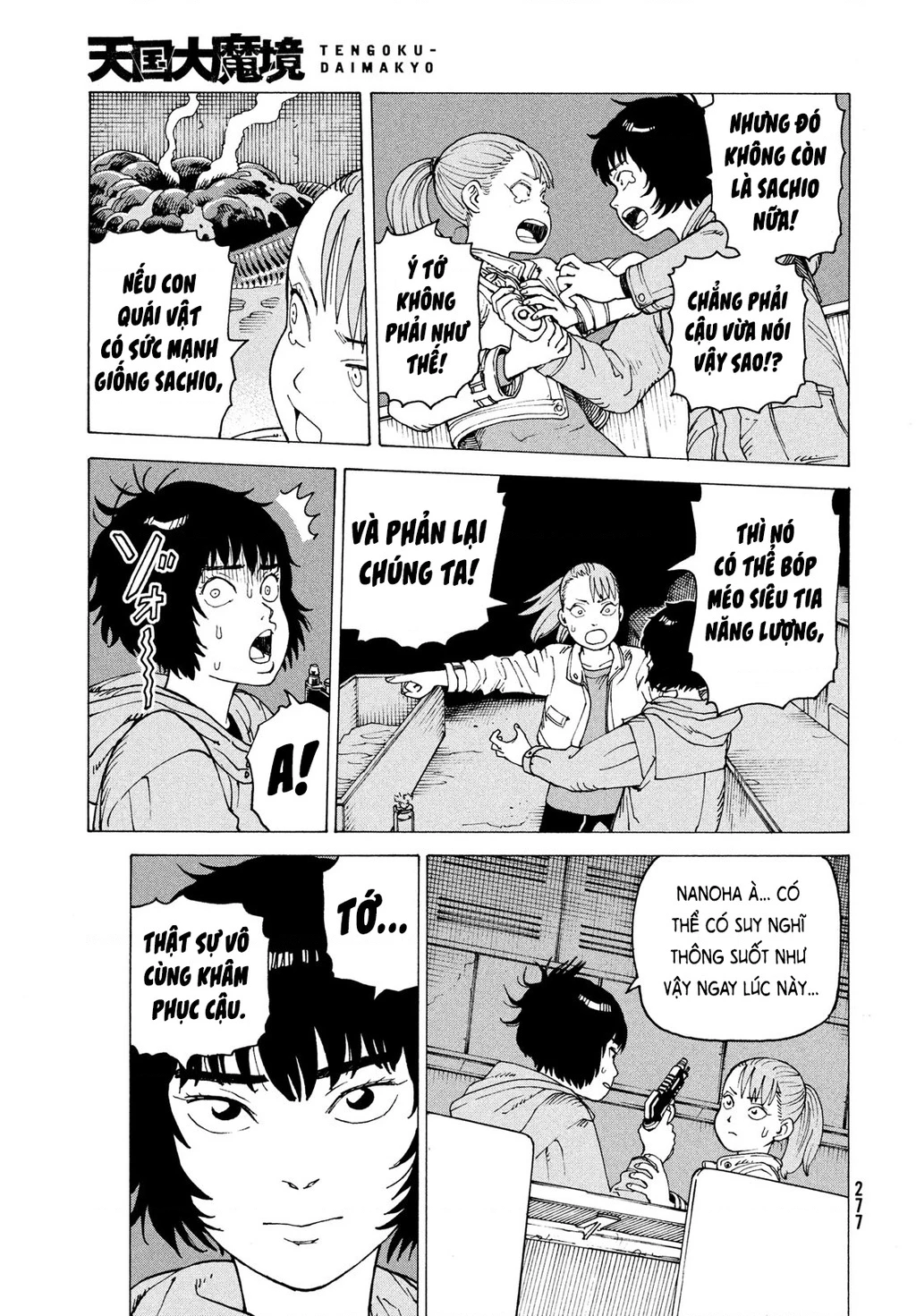 Tengoku Daimakyou Chapter 69 - 19