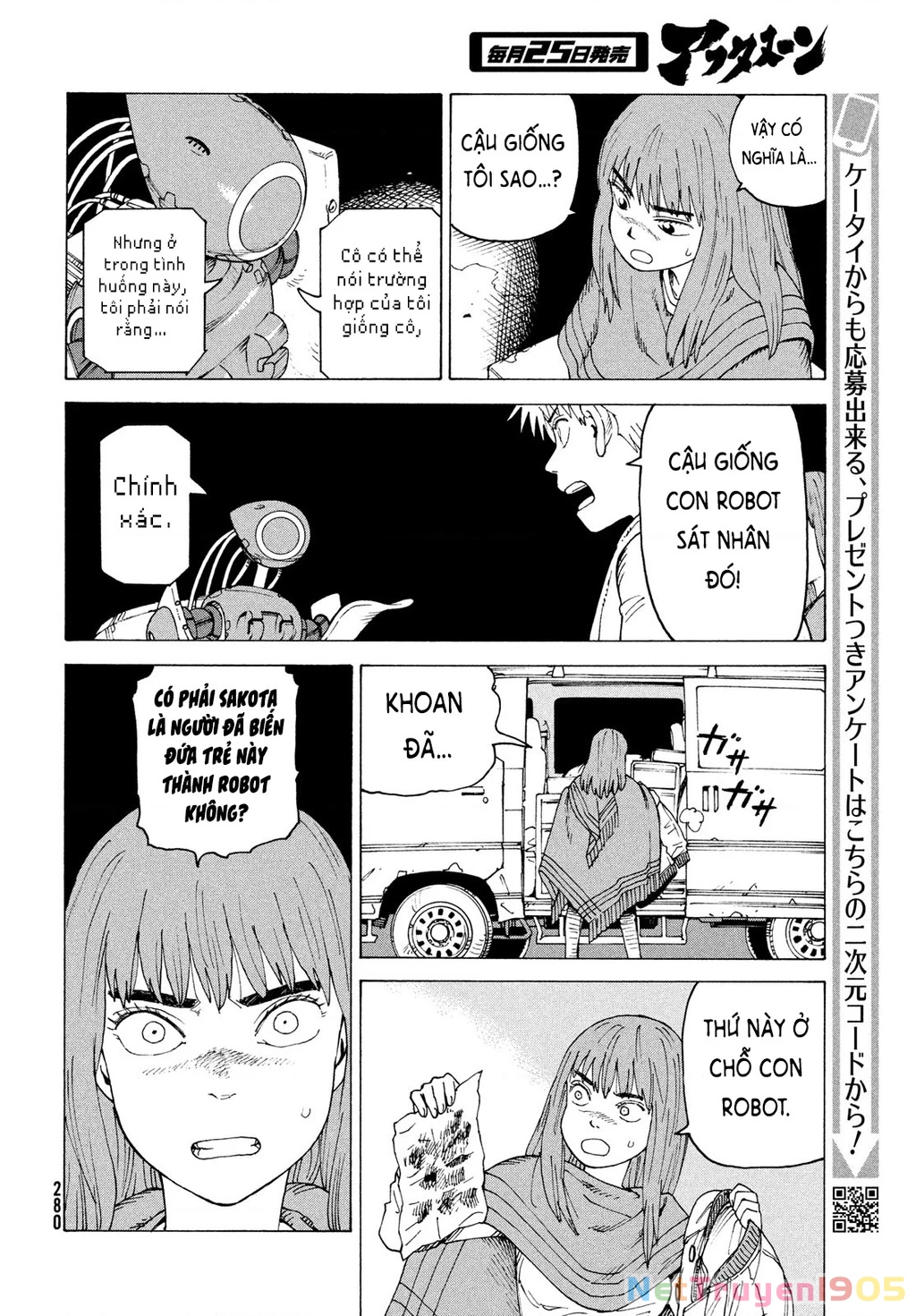 Tengoku Daimakyou Chapter 69 - 22