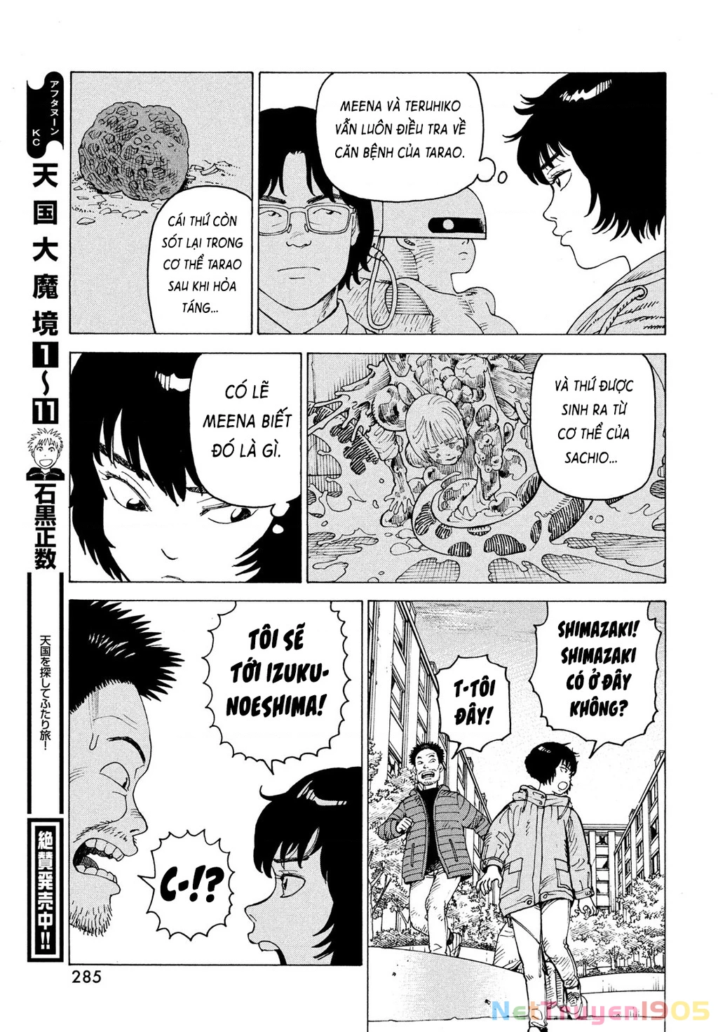 Tengoku Daimakyou Chapter 69 - 27