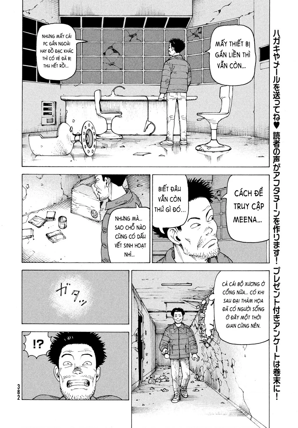 Tengoku Daimakyou Chapter 70 - 8