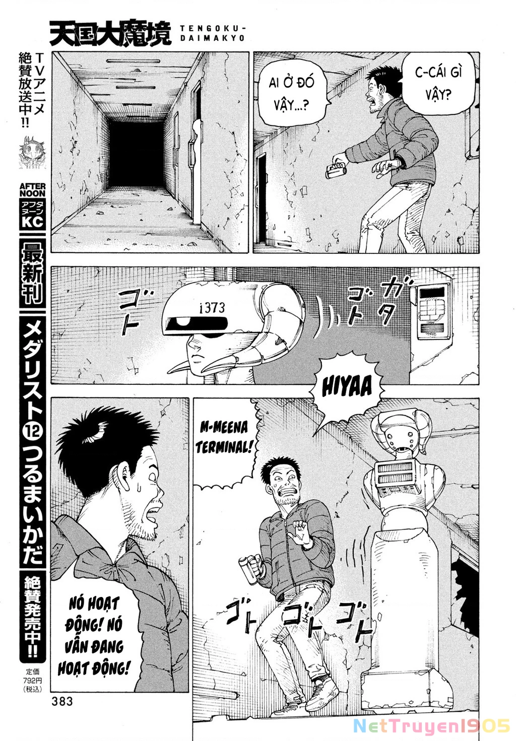 Tengoku Daimakyou Chapter 70 - 9