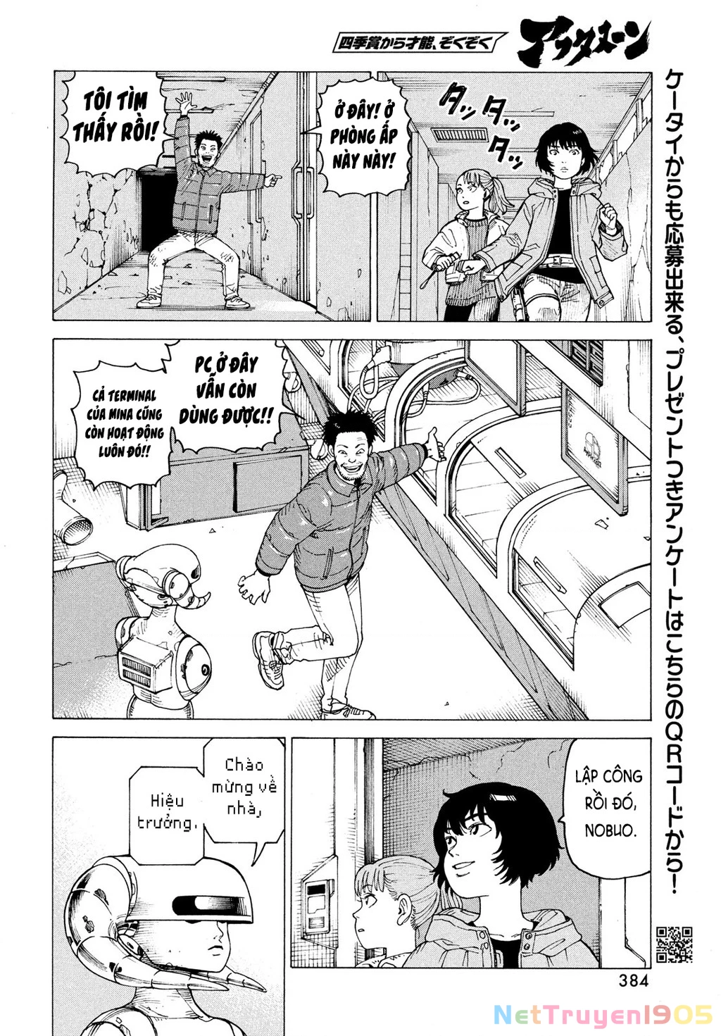 Tengoku Daimakyou Chapter 70 - 10
