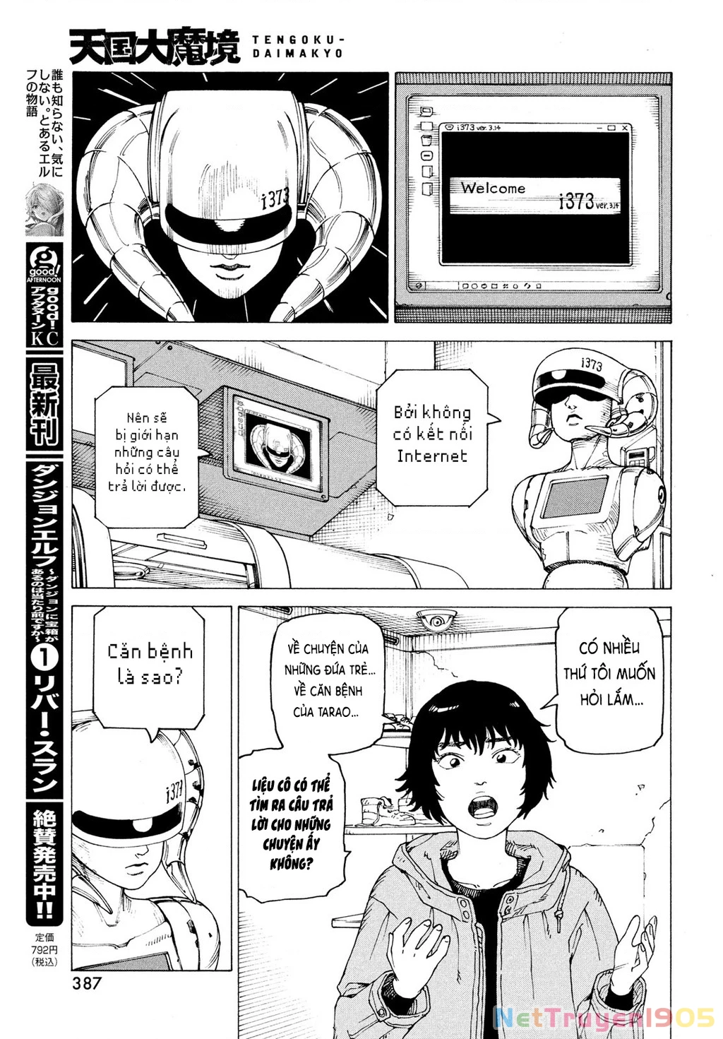 Tengoku Daimakyou Chapter 70 - 13