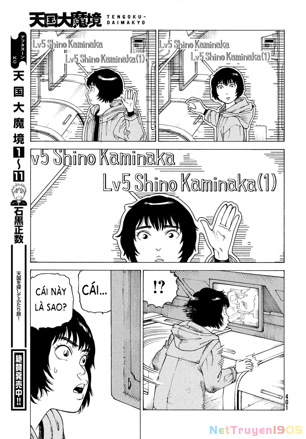 Tengoku Daimakyou Chapter 70 - 27