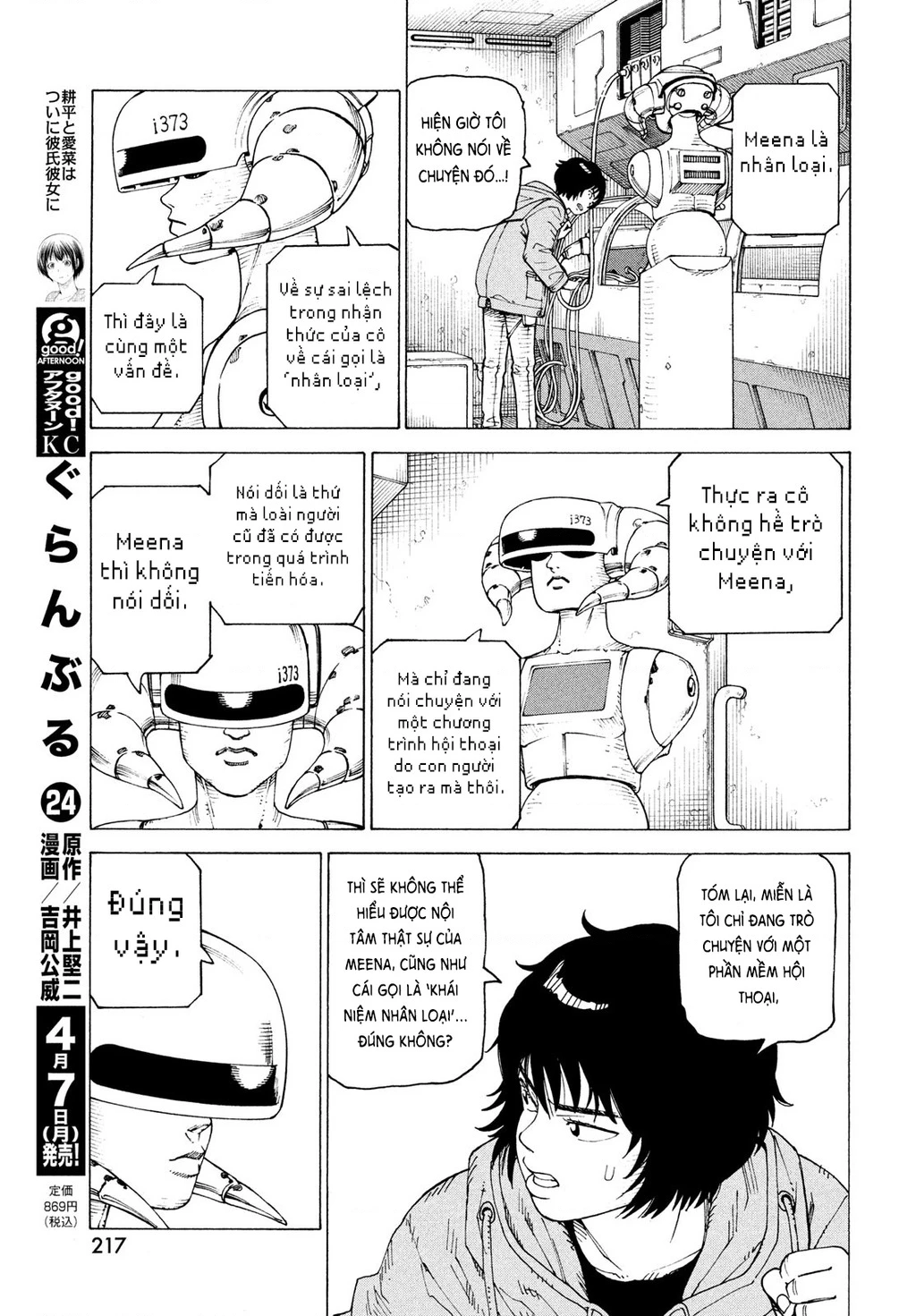 Tengoku Daimakyou Chapter 71 - 9