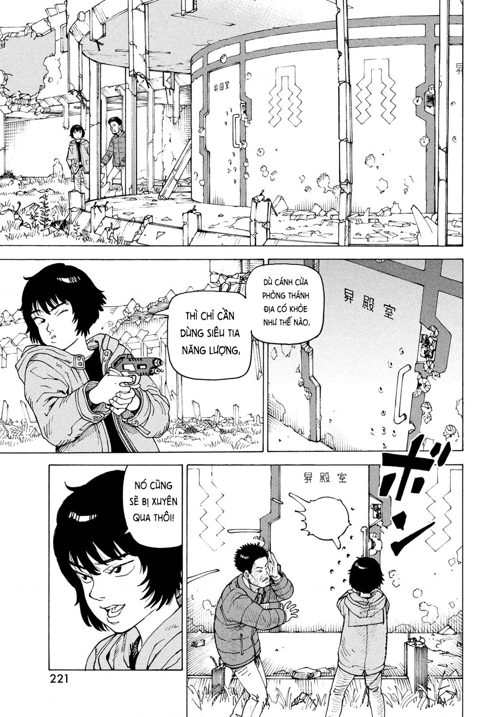 Tengoku Daimakyou Chapter 71 - 13
