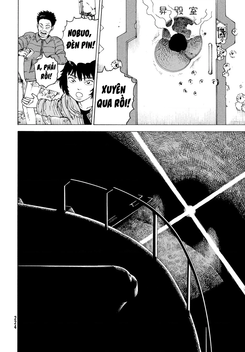 Tengoku Daimakyou Chapter 71 - 16