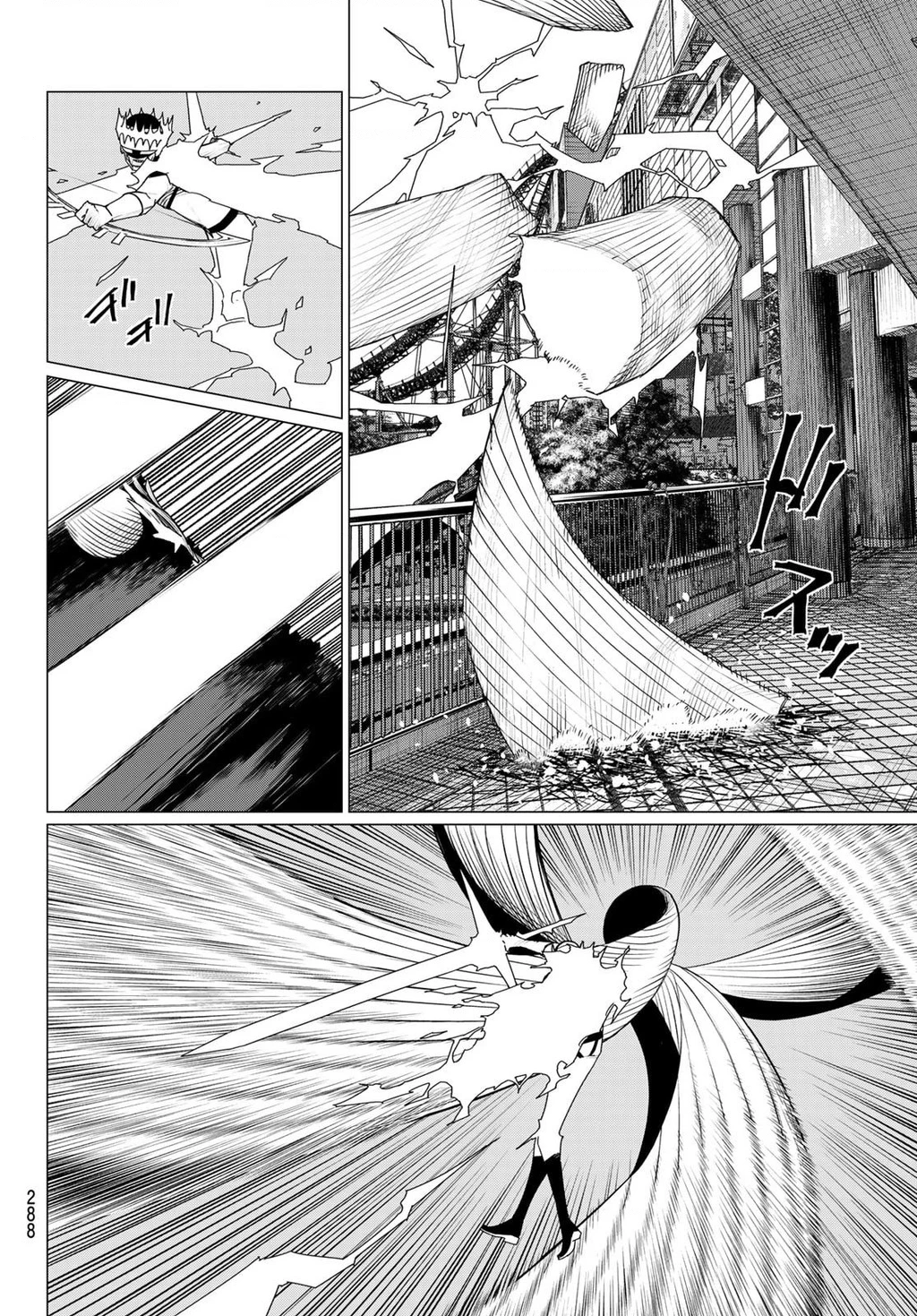 Chiến Đội Đại Thất Cách Chapter 190 - 14