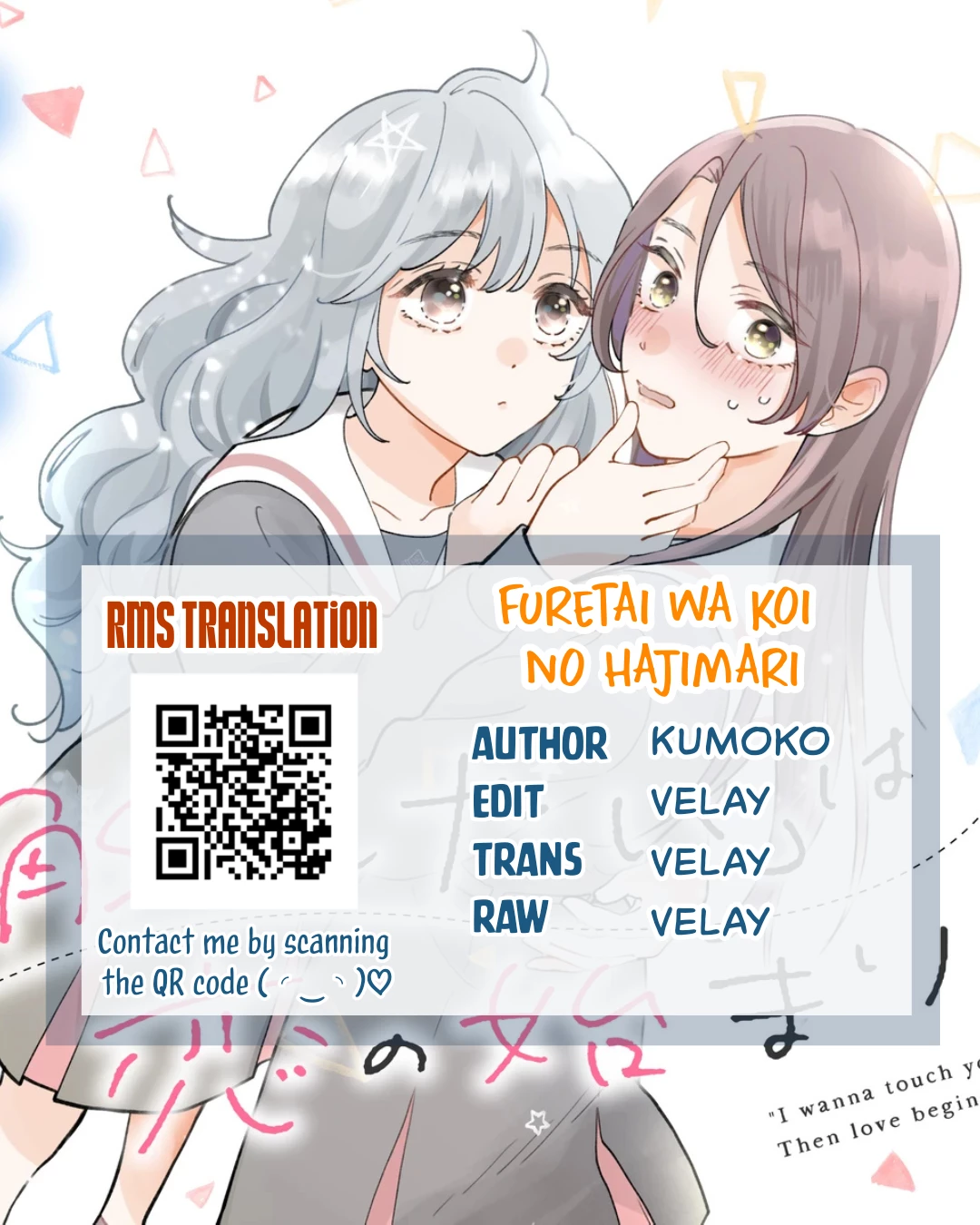 「Khao khát chạm vào」là khởi đầu cho một tình yêu Chapter 7 - 1