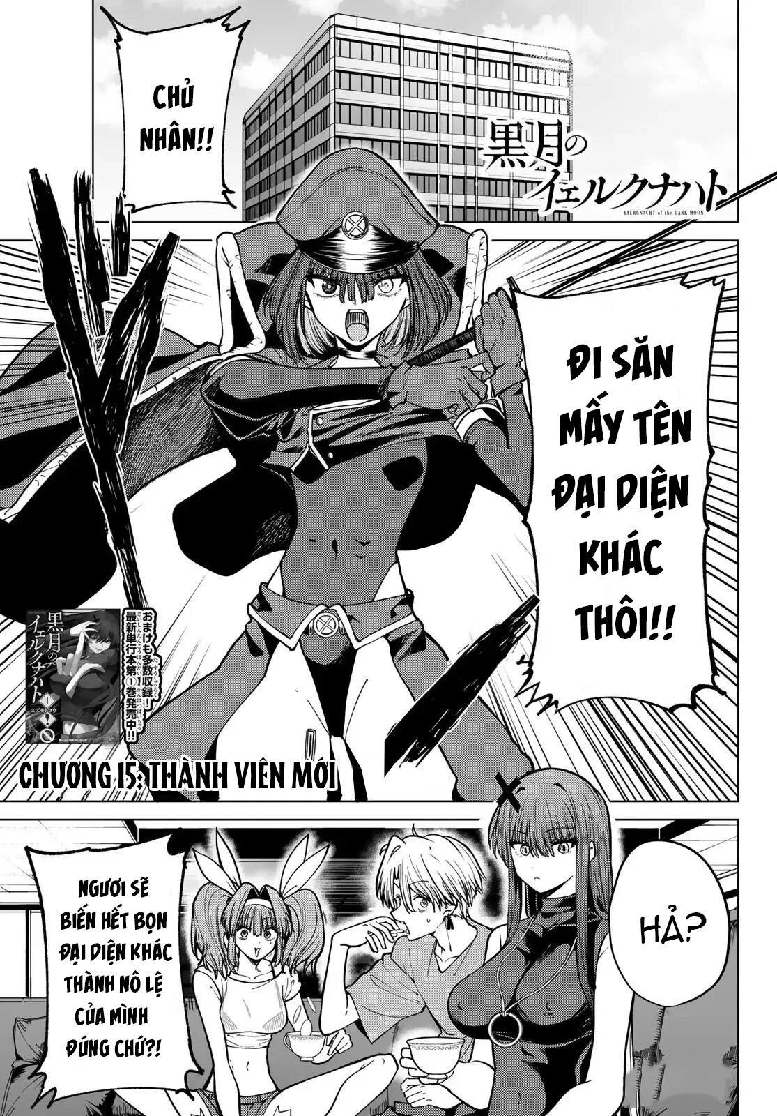 Hắc Nguyệt Tân Nương Chapter 15 - 2