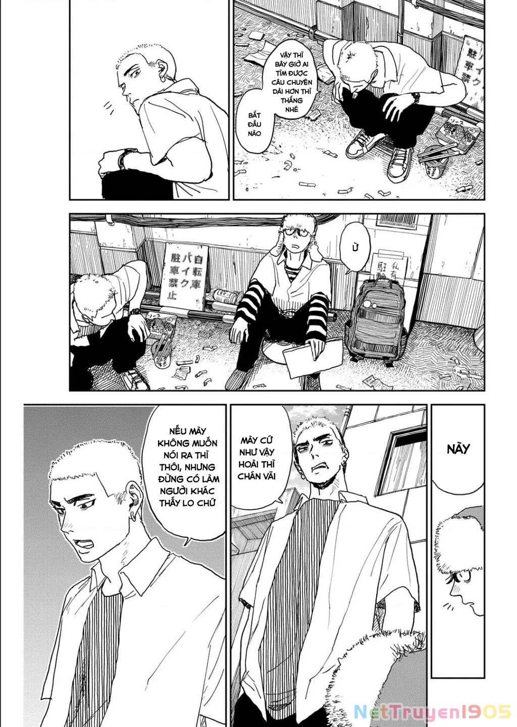 Seishun Bakusou! Chapter 11 - 5