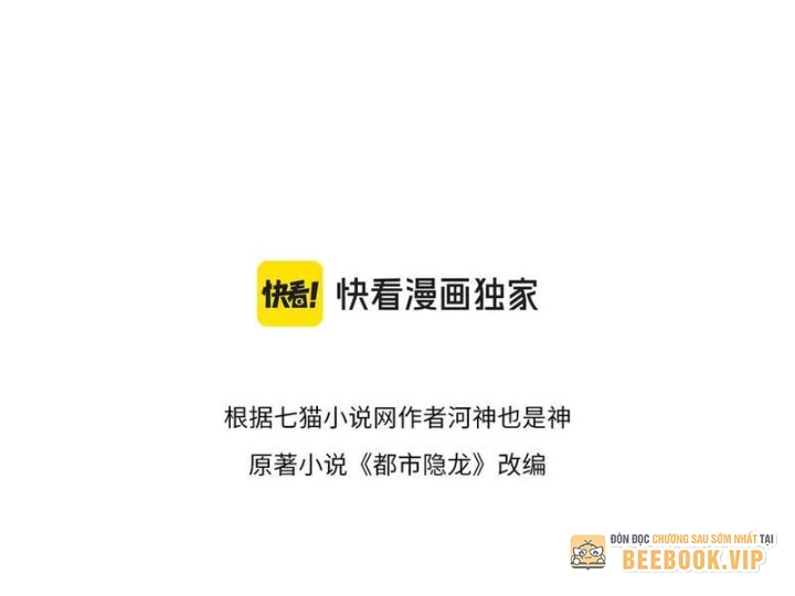 Ẩn Long Đô Thị Chapter 8 - 12