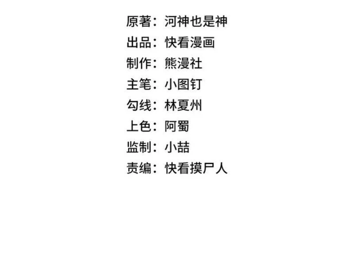 Ẩn Long Đô Thị Chapter 8 - 13