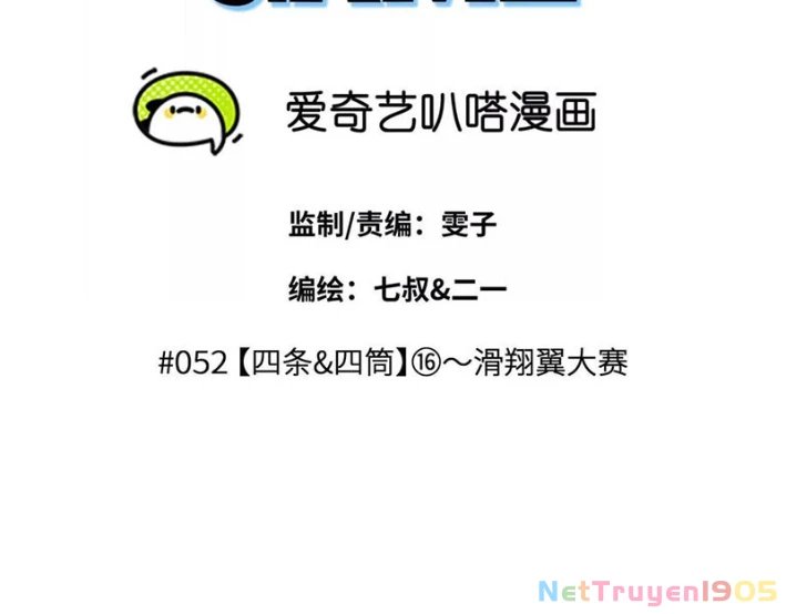 Trò chơi vô vọng Chapter 52 - 20