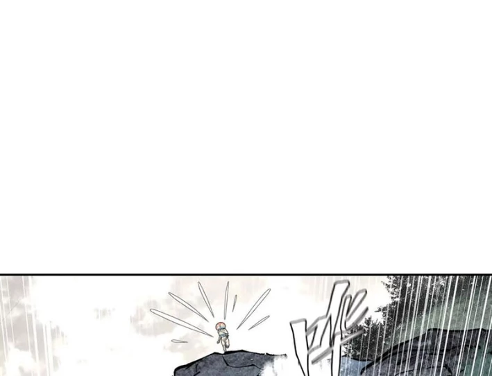 Trò chơi vô vọng Chapter 52 - 187