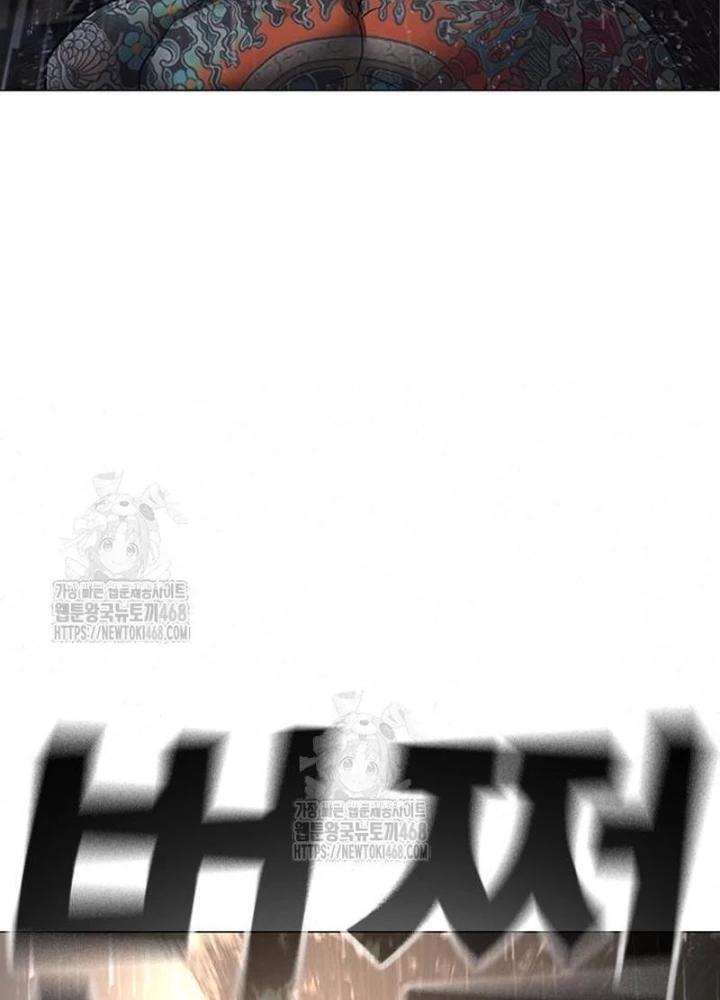 Nhiệm Vụ Đời Thật Chapter 166 - 373