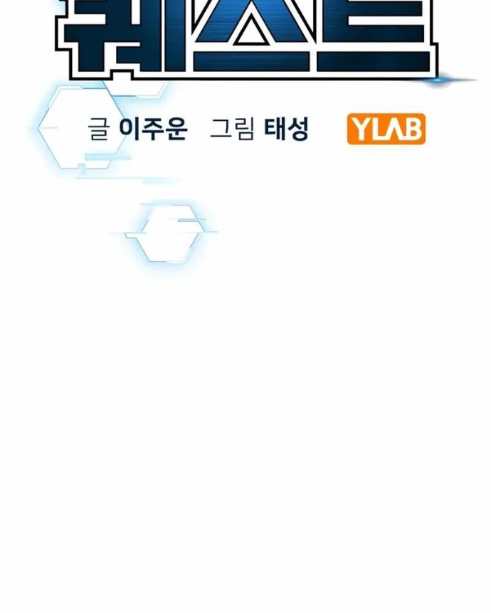 Nhiệm Vụ Đời Thật Chapter 168 - 23