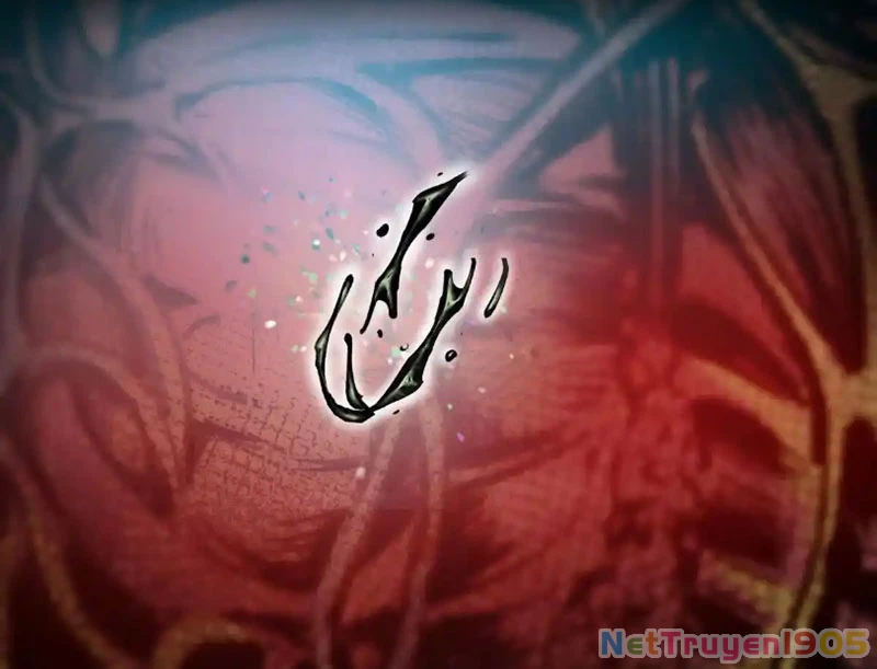 Hắc Vũ Giáng Lâm Chapter 5 - 34