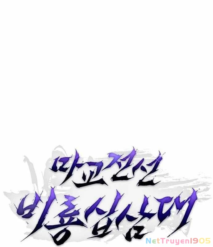 Truyền Thuyết Ma Giáo: Phi Long Thập Tam Đại Chapter 2 - 11
