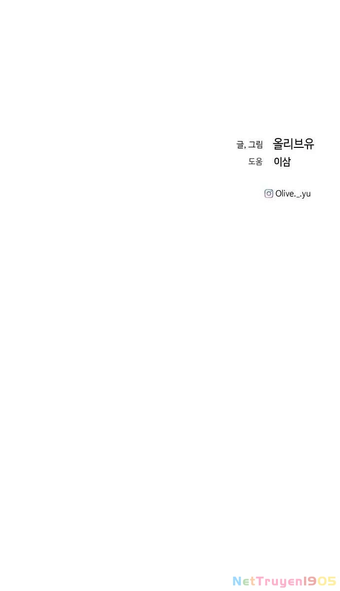 Ba Người Anh Trai Cực Phẩm Của Tôi Chapter 81 - 64