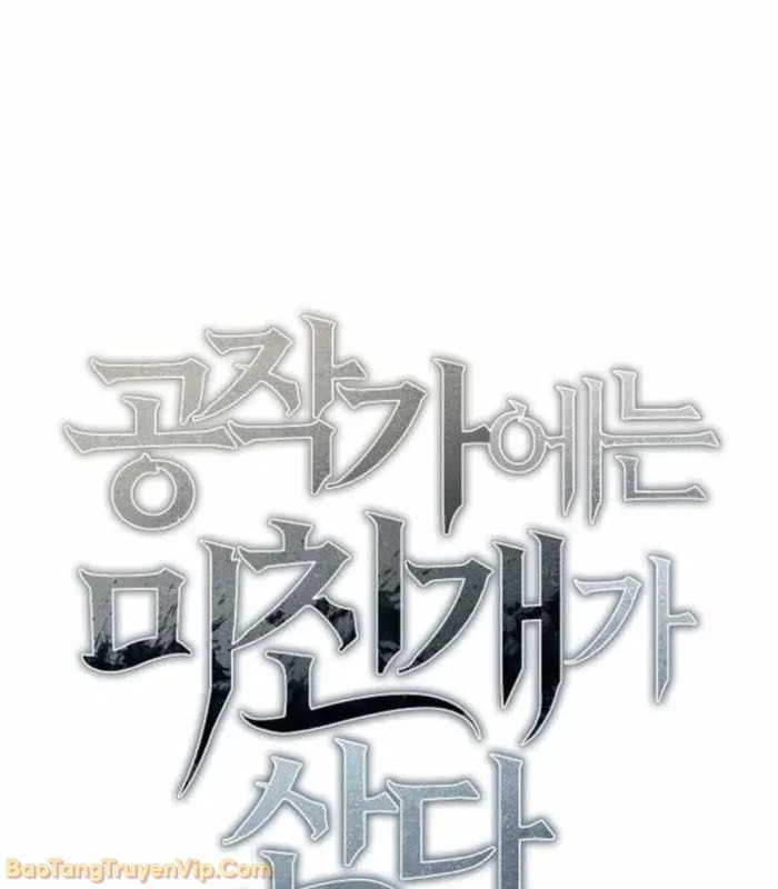 Trong Phủ Công Tước Có Con Chó Điên Chapter 16 - 82